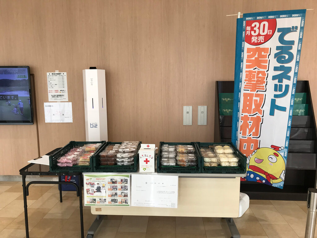 9月11日ライブガーデン栃木本店様